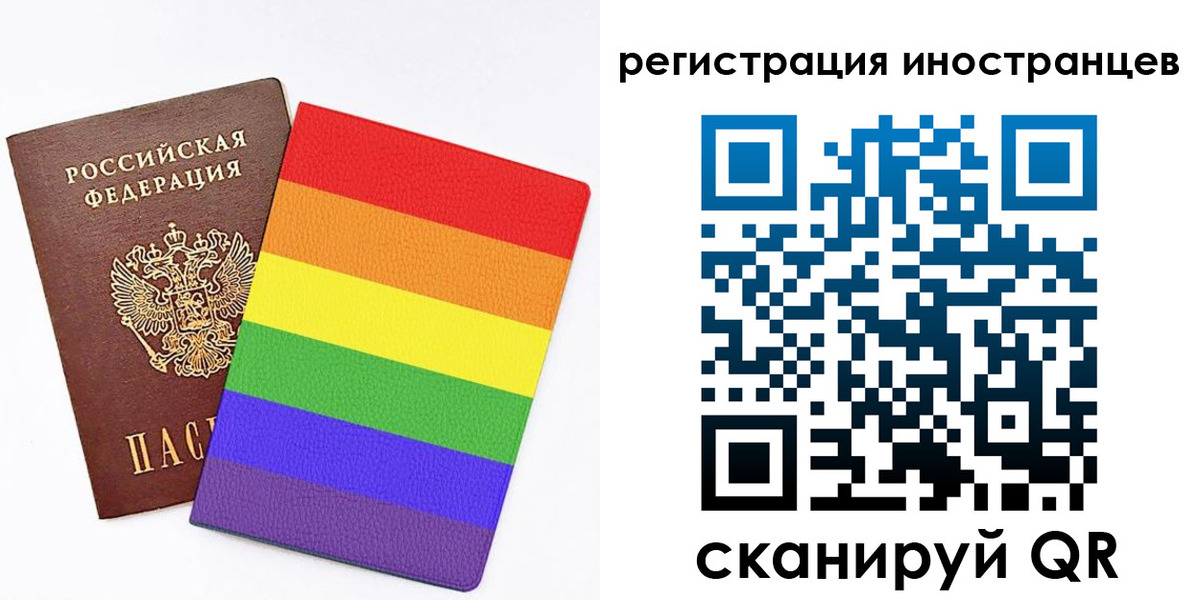 регистрация в Норильске