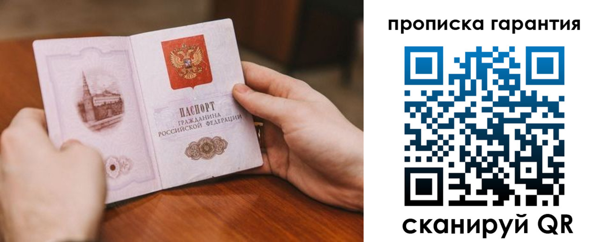 регистрация для дет. сада в Норильске