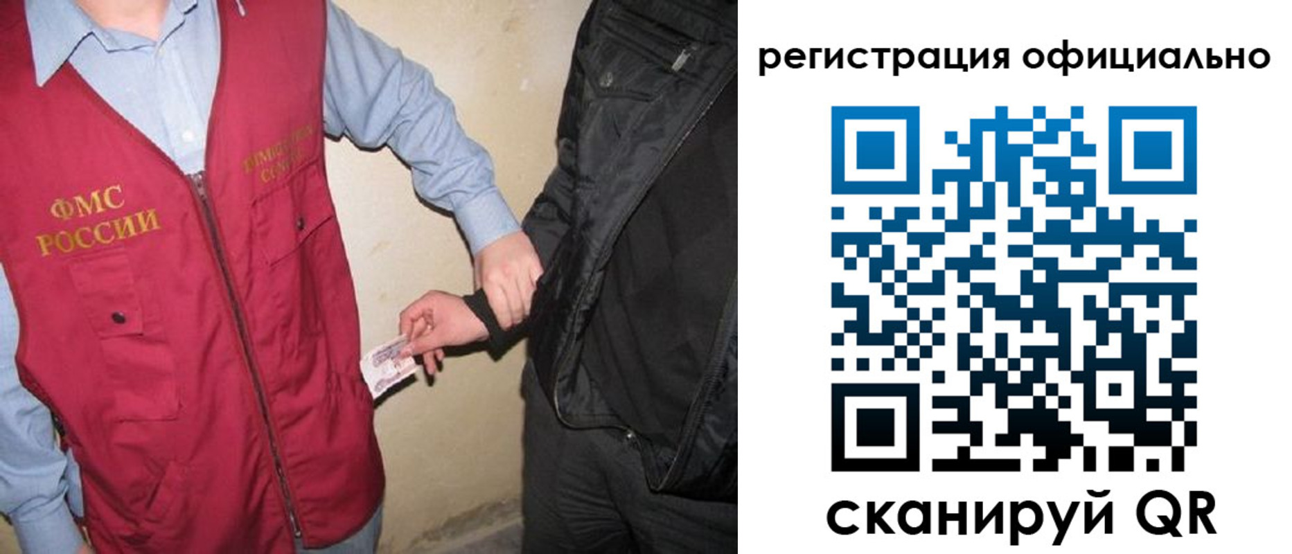 временная регистрация гарантия в Норильске