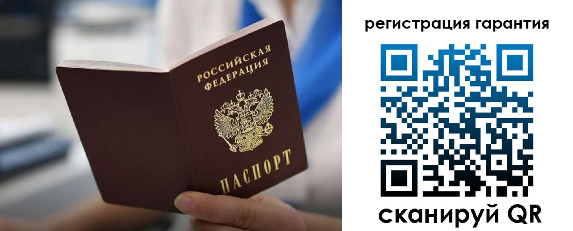 регистрация в Норильске