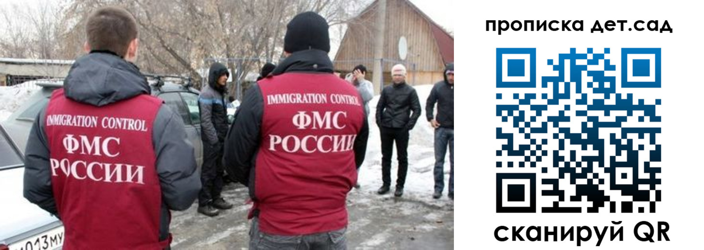 временная регистрация адрес в Норильске